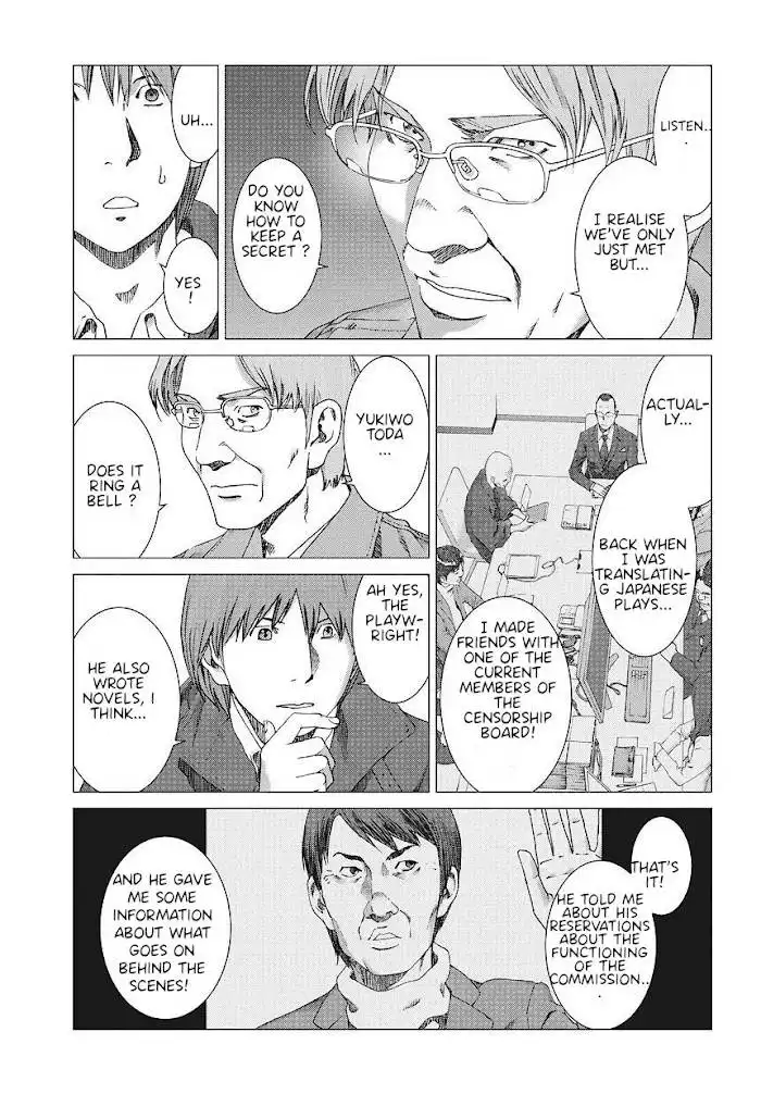 Yuugai Toshi Chapter 7 27